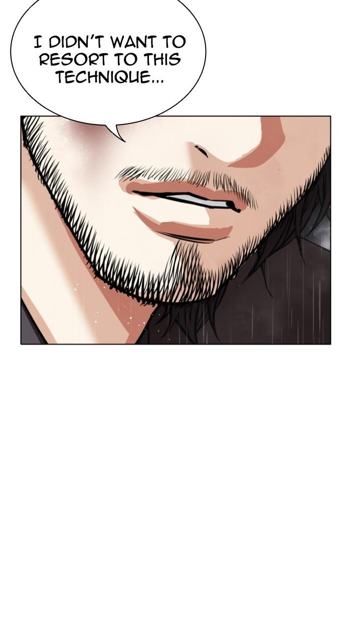 Lookism Chapter 543 — page 208
