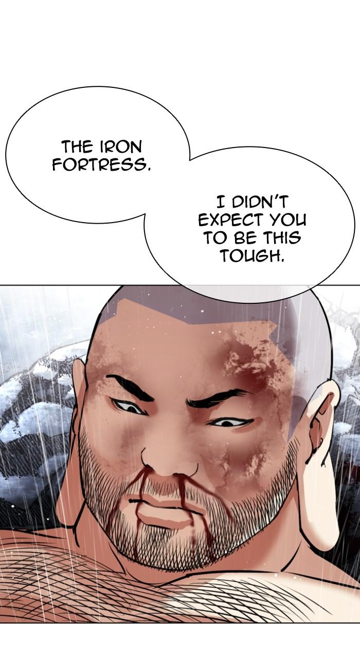 Lookism Chapter 544 — page 7