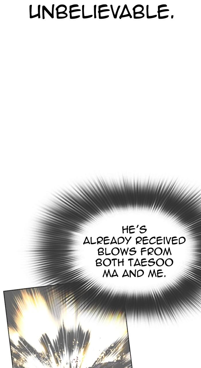 Lookism Chapter 544 — page 8
