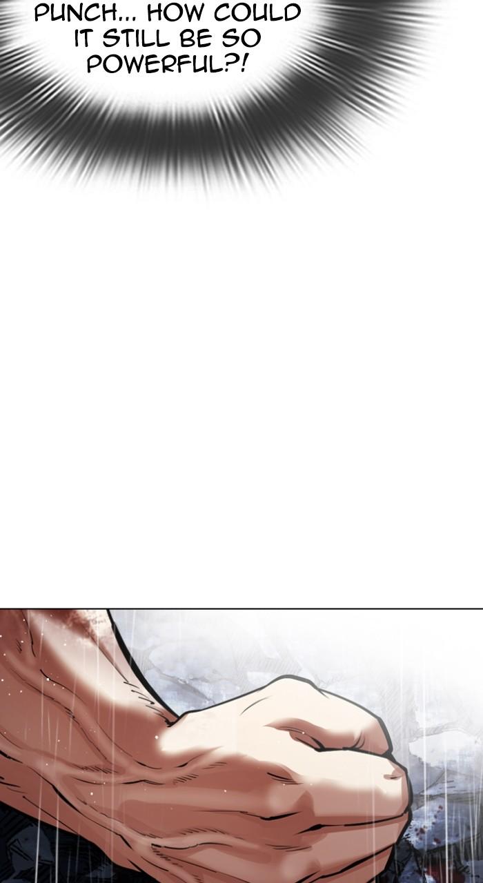 Lookism Chapter 544 — page 11