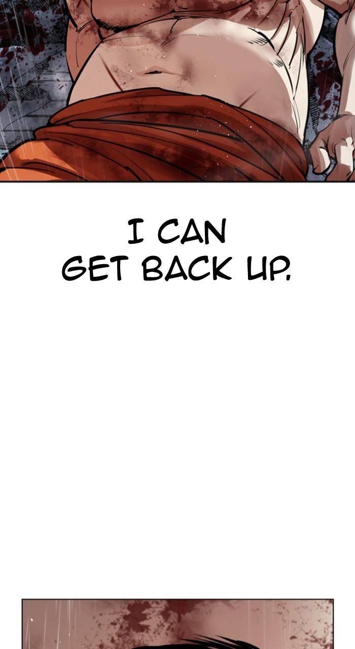 Lookism Chapter 544 — page 13