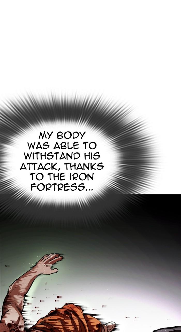 Lookism Chapter 544 — page 17