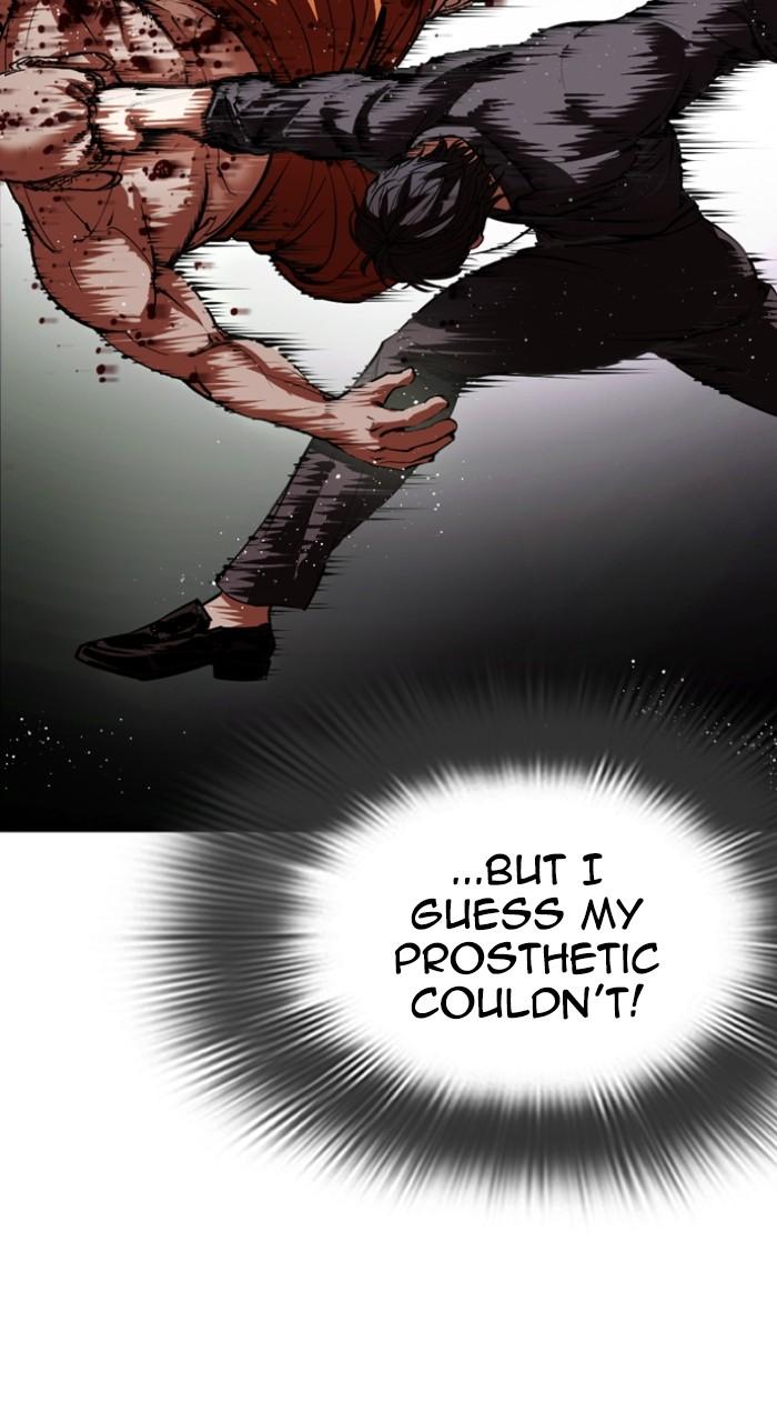 Lookism Chapter 544 — page 18