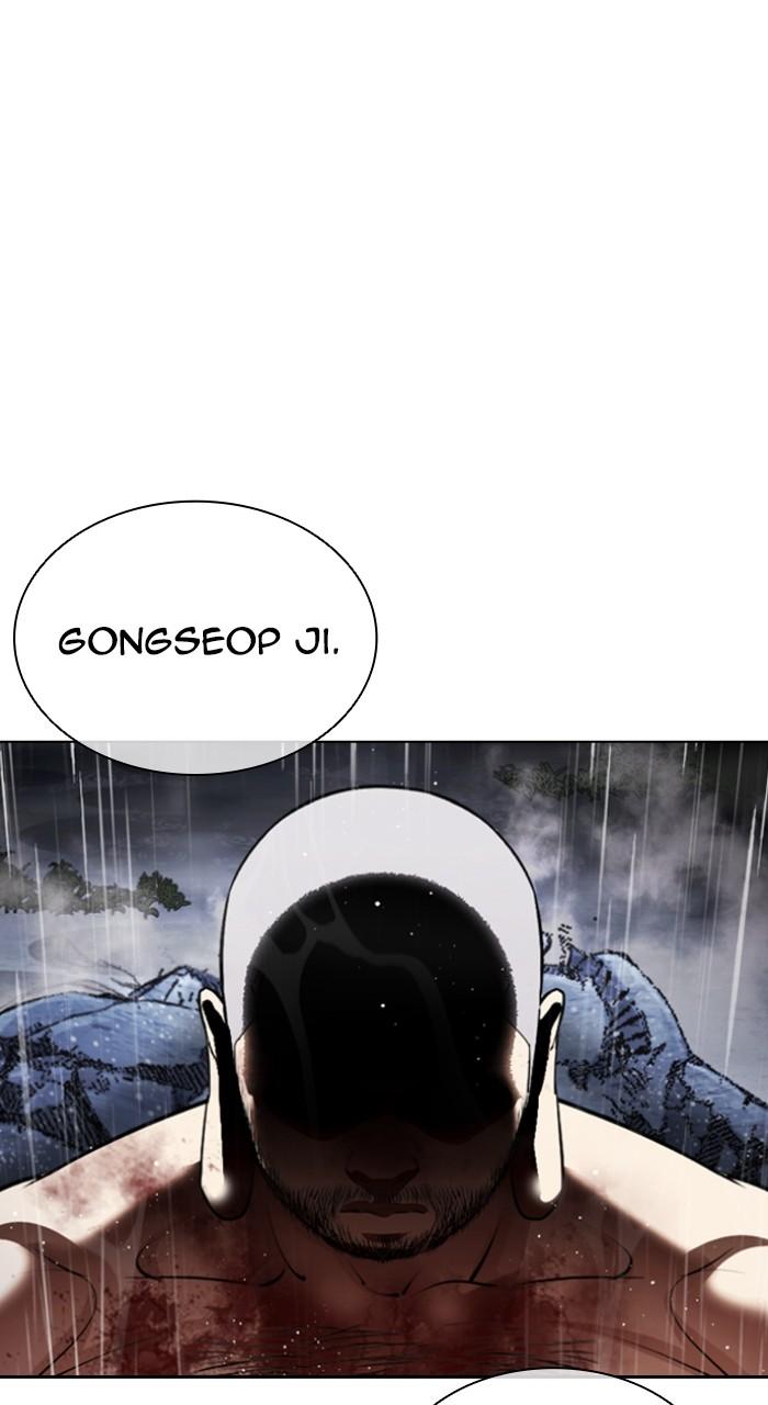 Lookism Chapter 544 — page 22