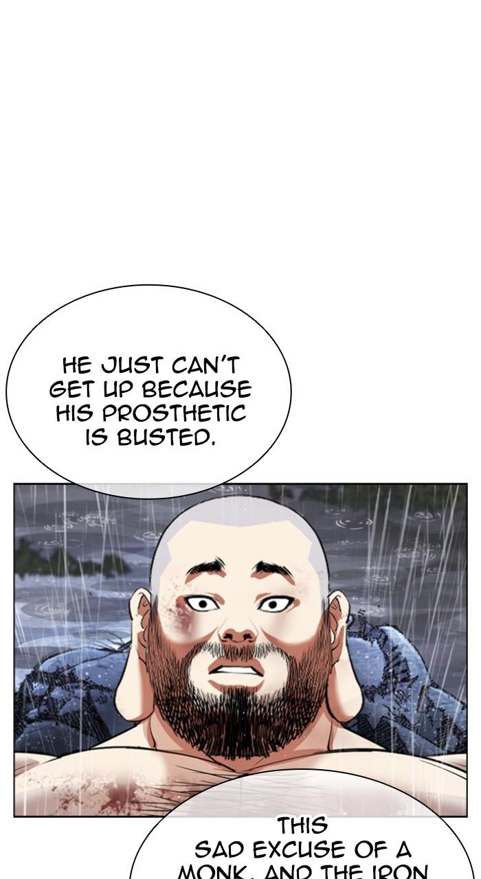 Lookism Chapter 544 — page 25