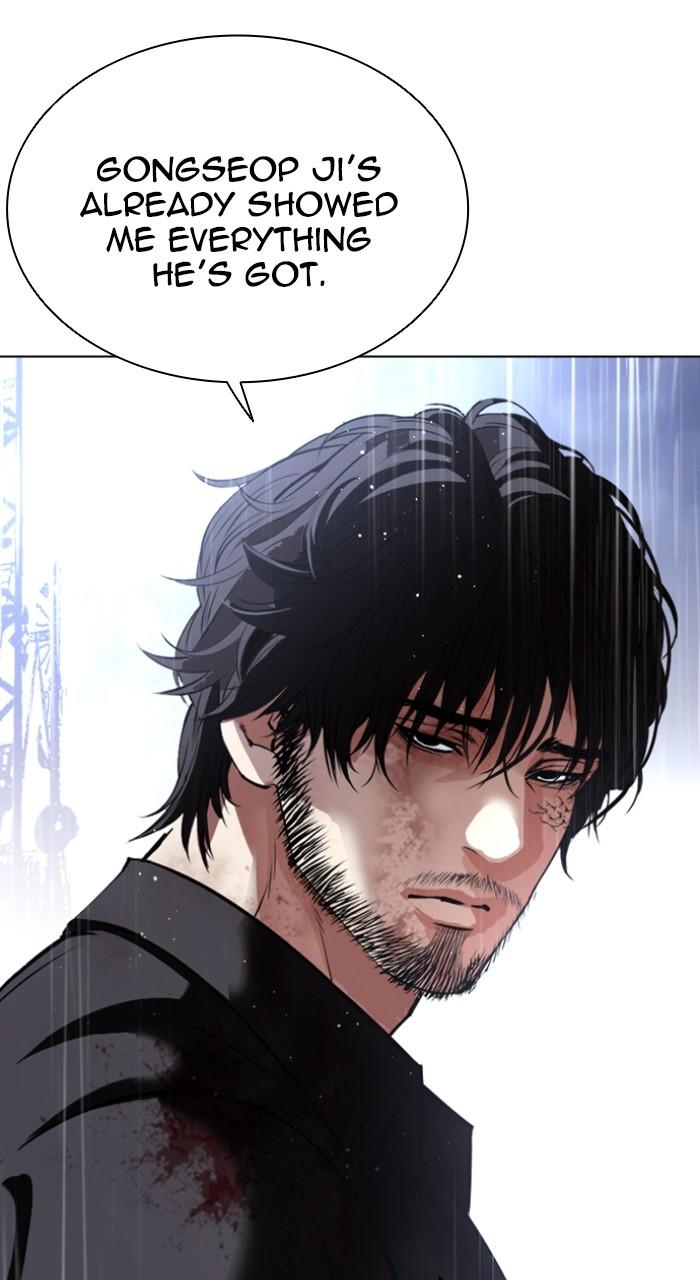 Lookism Chapter 544 — page 29