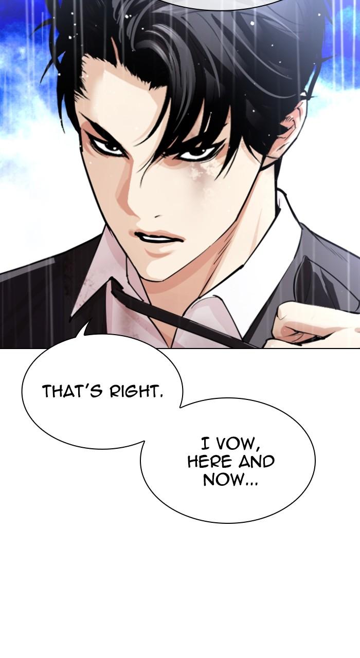 Lookism Chapter 544 — page 34