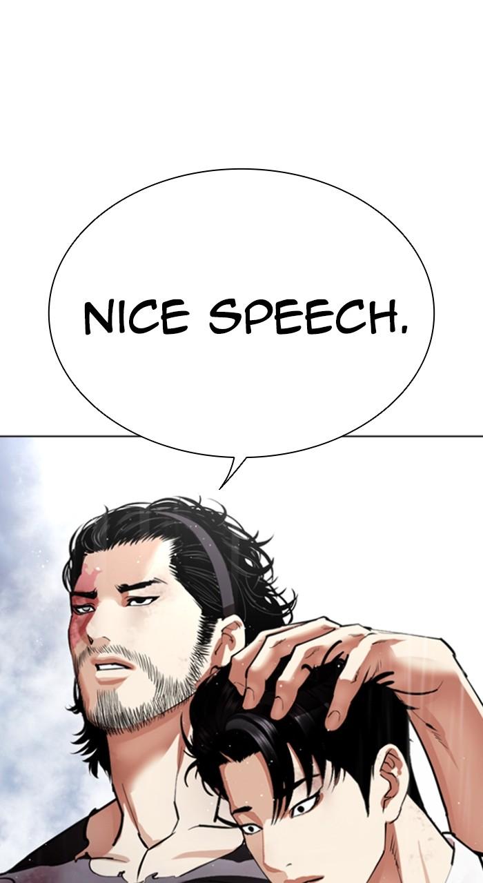 Lookism Chapter 544 — page 38