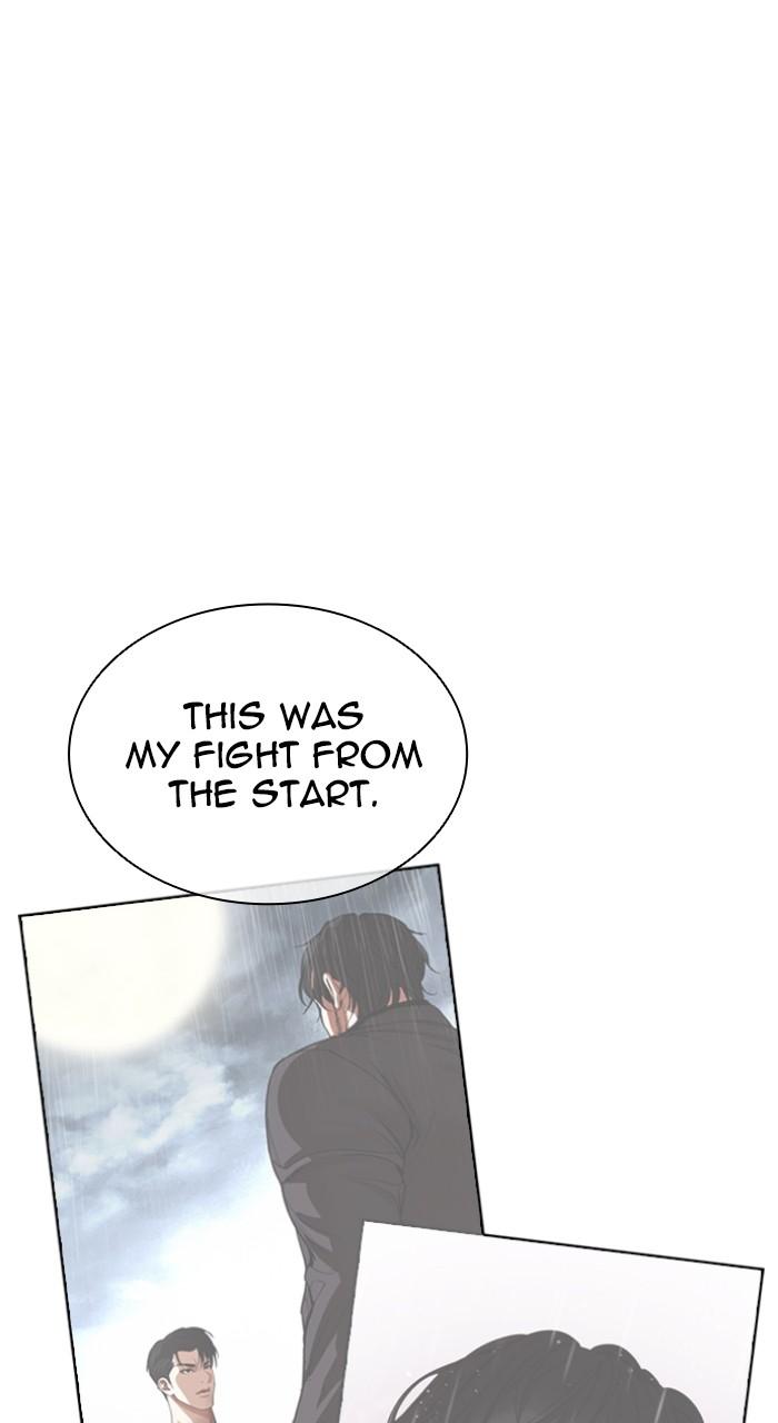 Lookism Chapter 544 — page 47