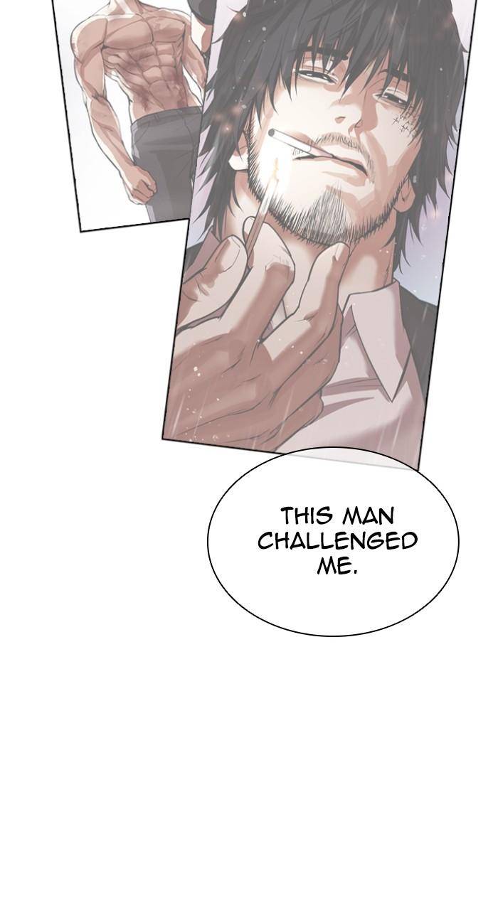 Lookism Chapter 544 — page 48