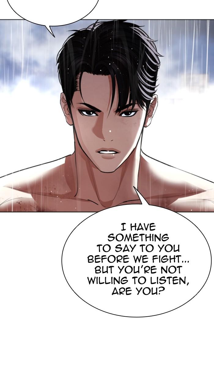 Lookism Chapter 544 — page 51