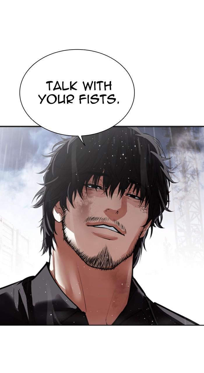 Lookism Chapter 544 — page 52