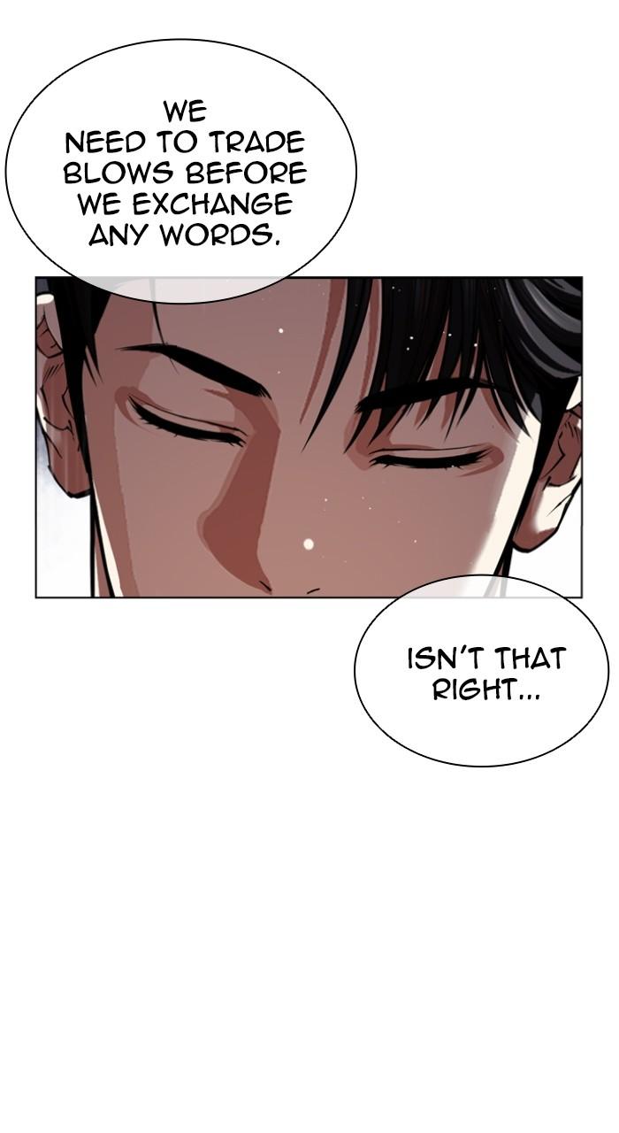 Lookism Chapter 544 — page 55
