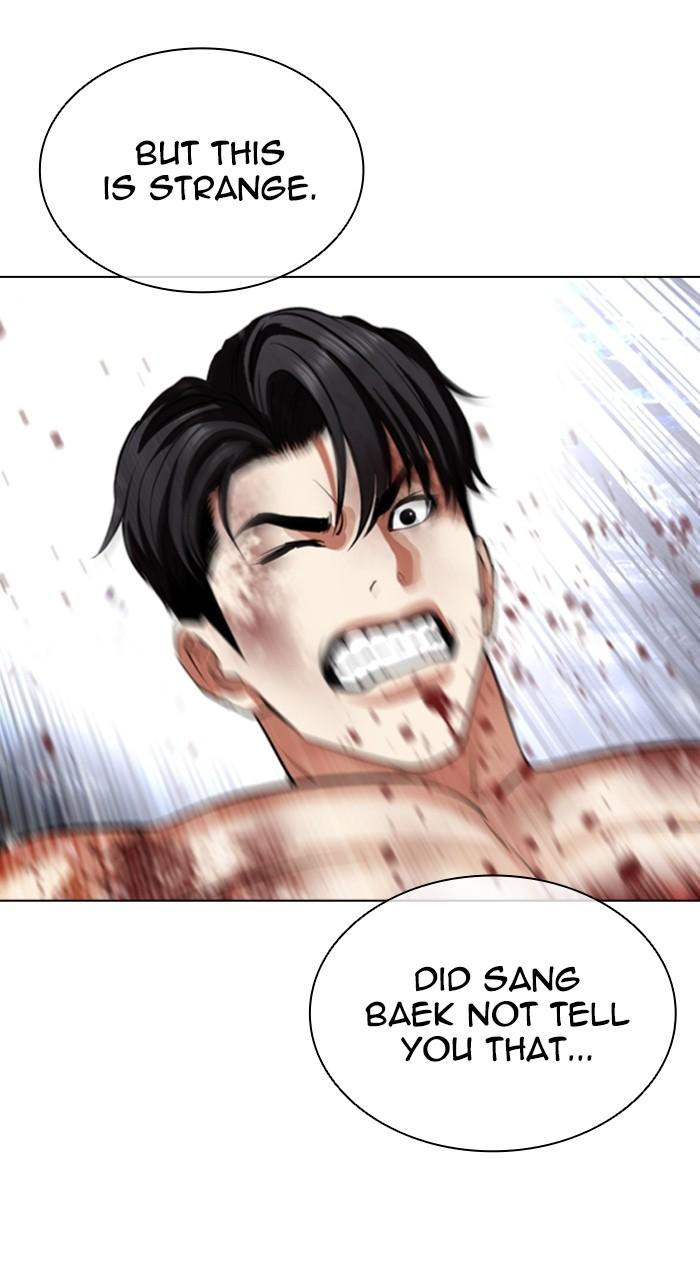 Lookism Chapter 544 — page 73