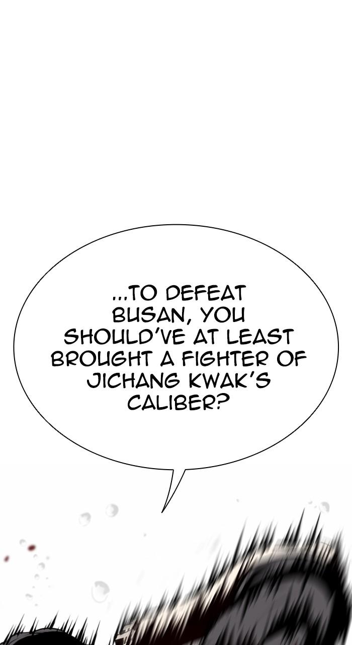 Lookism Chapter 544 — page 74