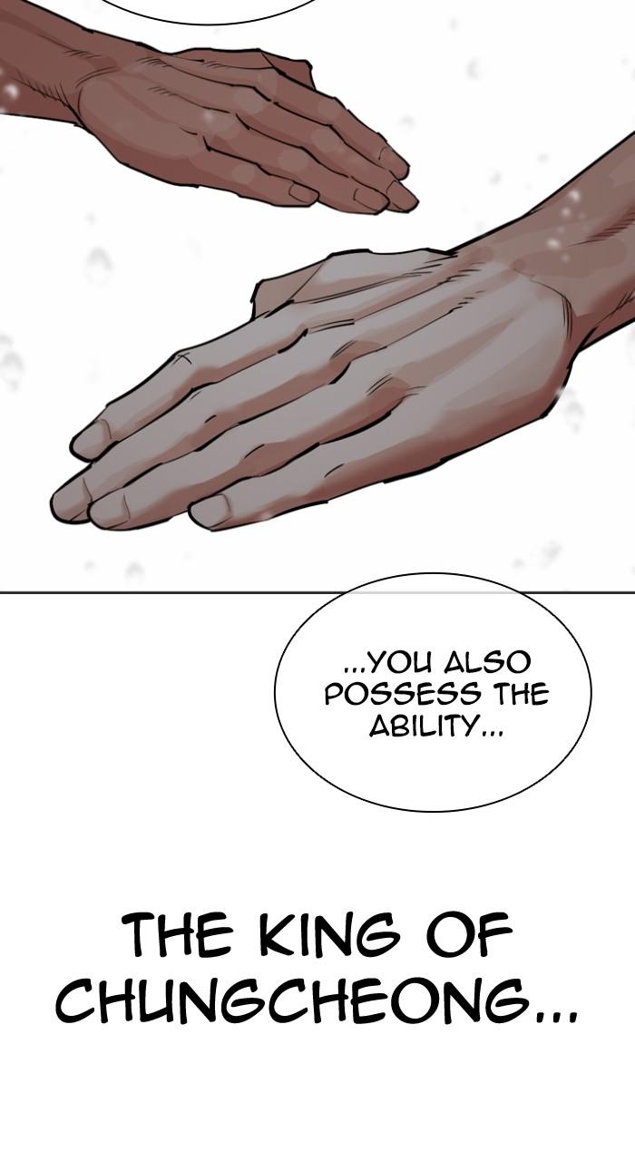 Lookism Chapter 544 — page 83