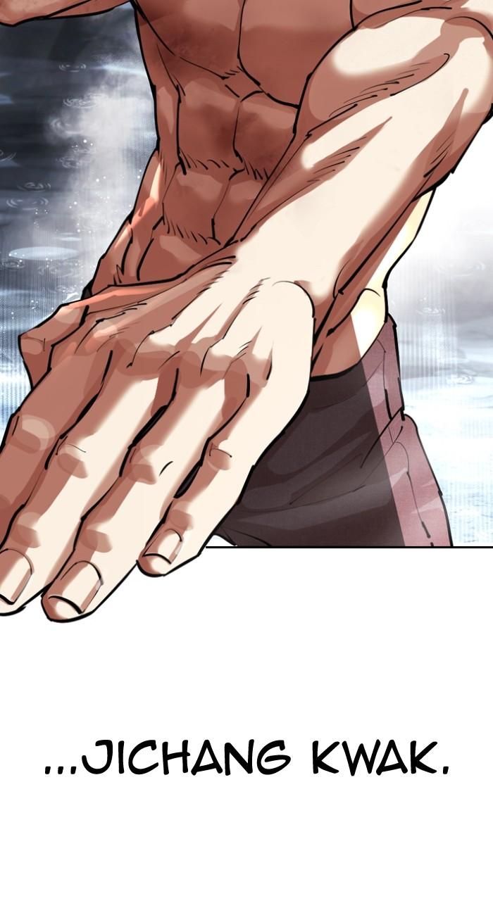 Lookism Chapter 544 — page 86