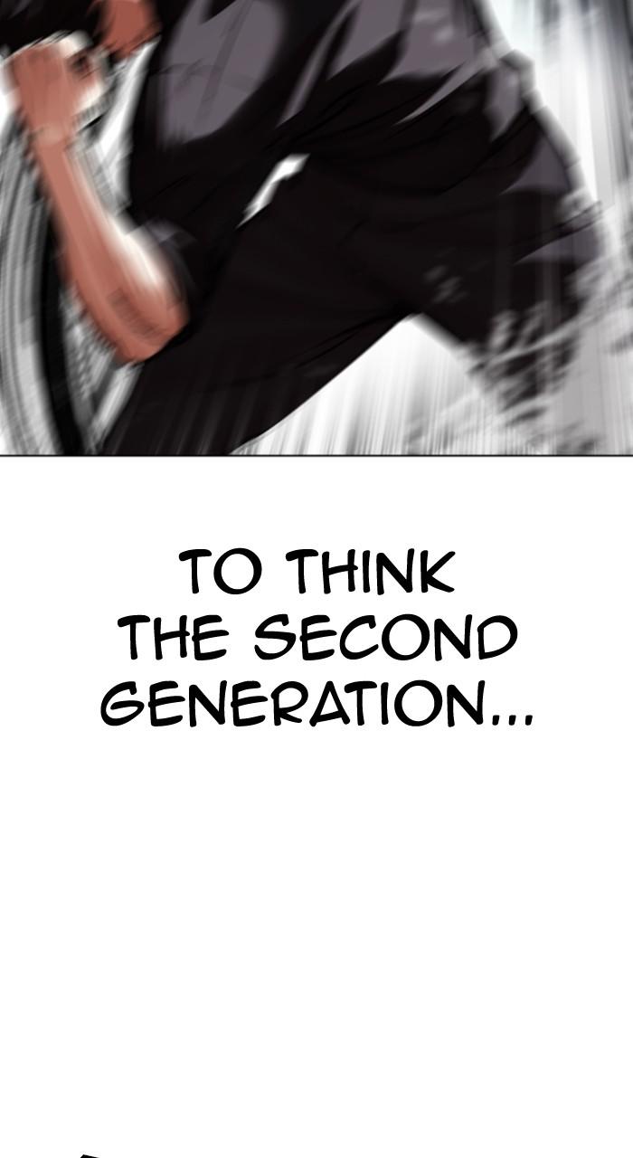 Lookism Chapter 544 — page 94