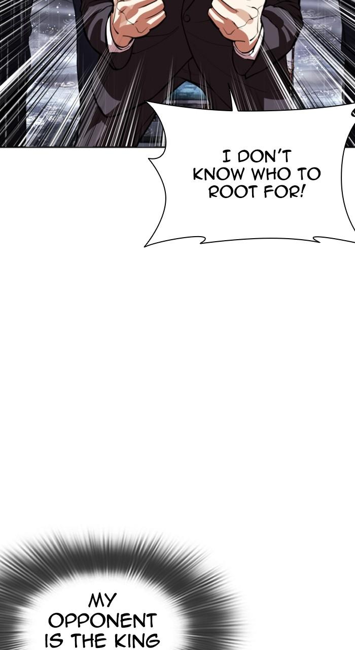 Lookism Chapter 544 — page 106