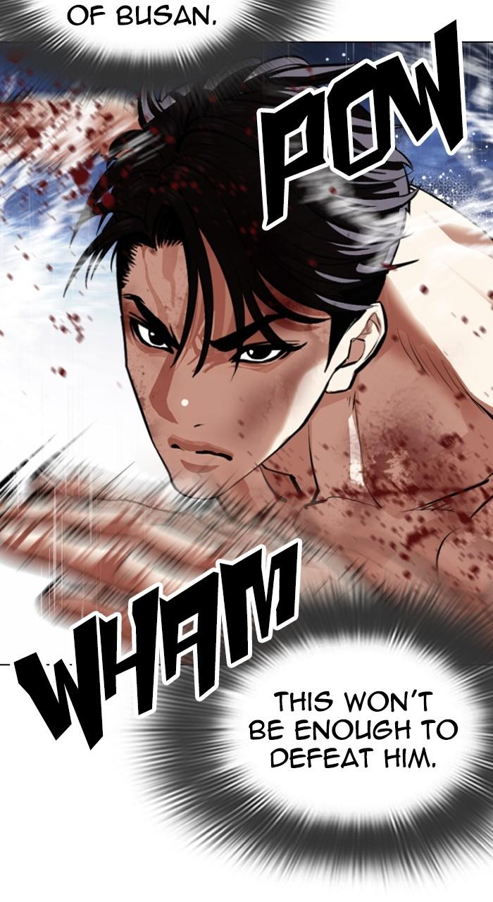Lookism Chapter 544 — page 107