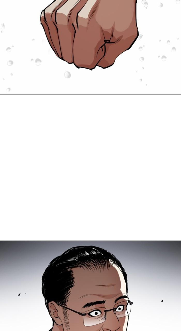 Lookism Chapter 544 — page 111