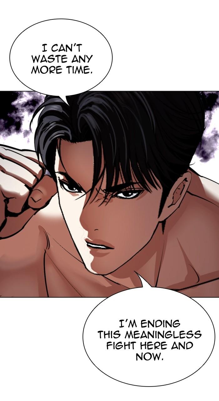 Lookism Chapter 544 — page 119