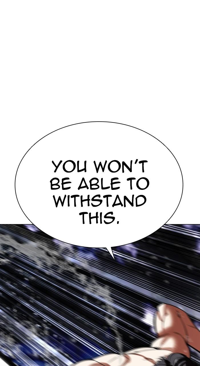 Lookism Chapter 544 — page 122