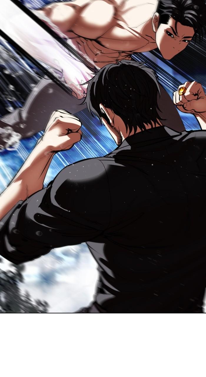 Lookism Chapter 544 — page 123