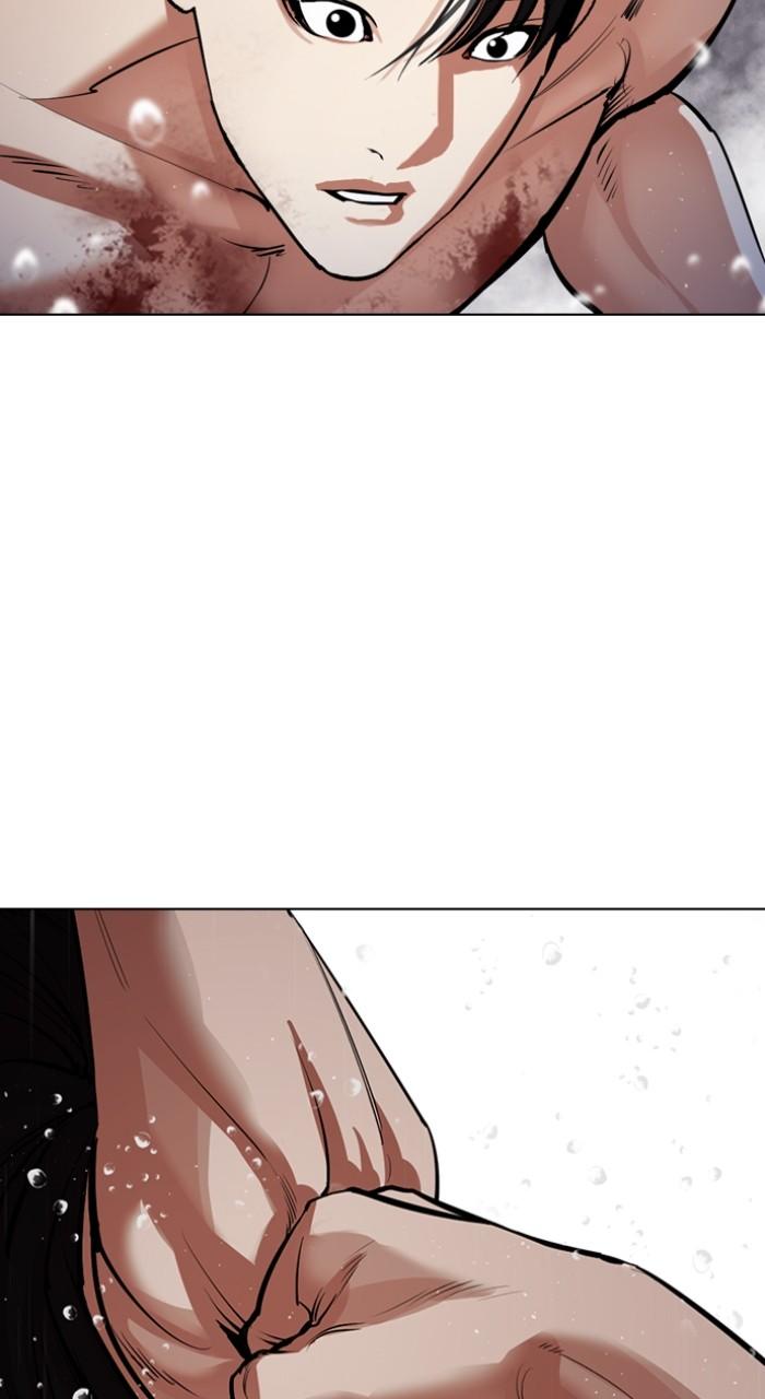 Lookism Chapter 544 — page 126