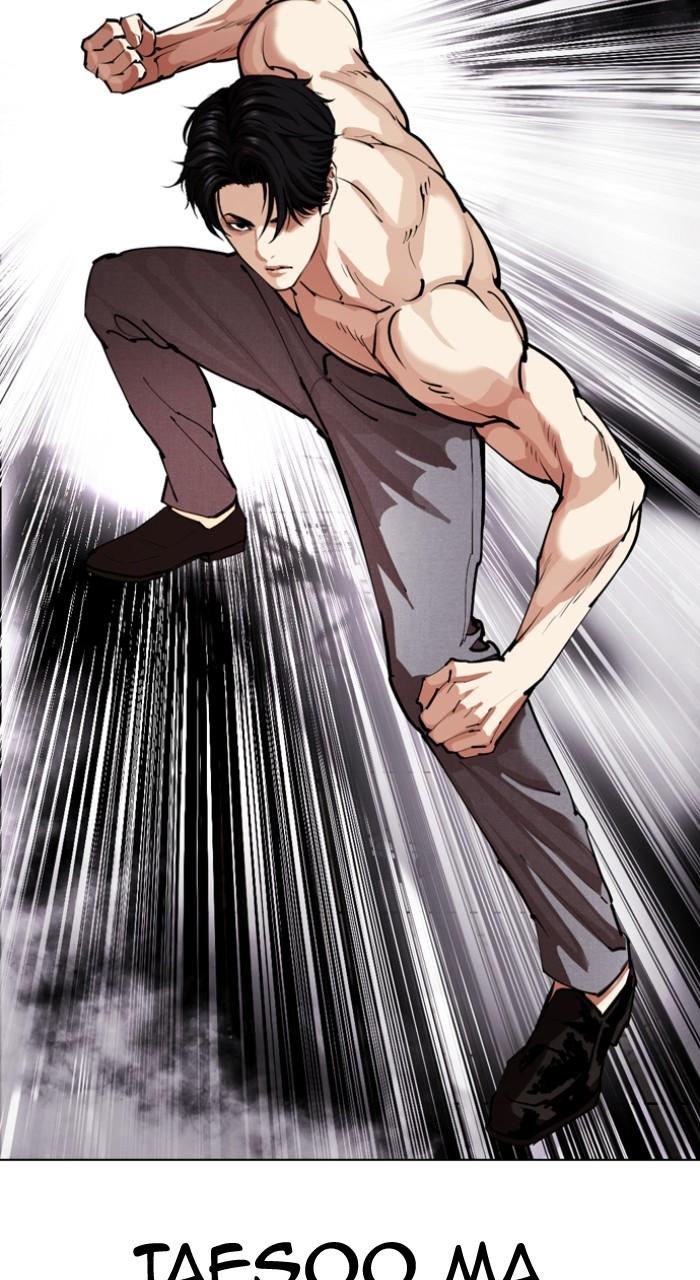 Lookism Chapter 544 — page 141