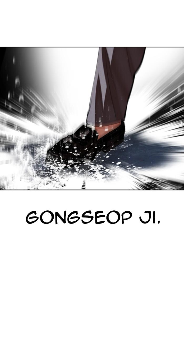 Lookism Chapter 544 — page 150