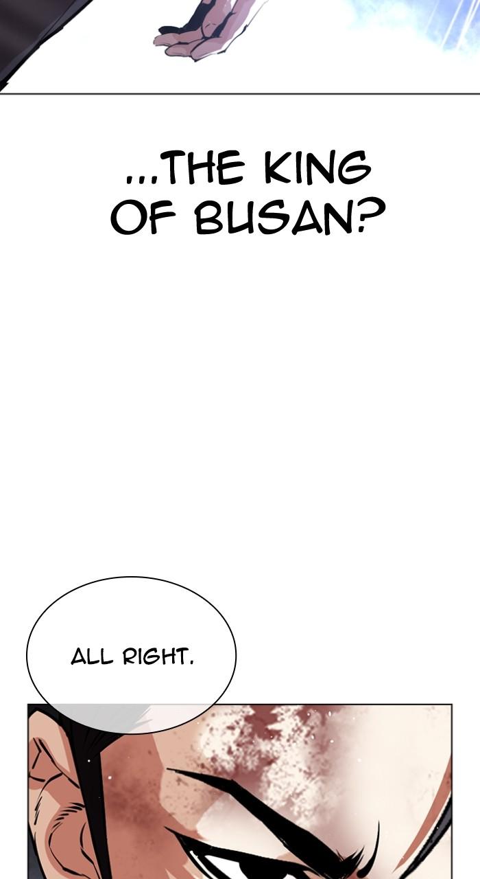 Lookism Chapter 544 — page 166