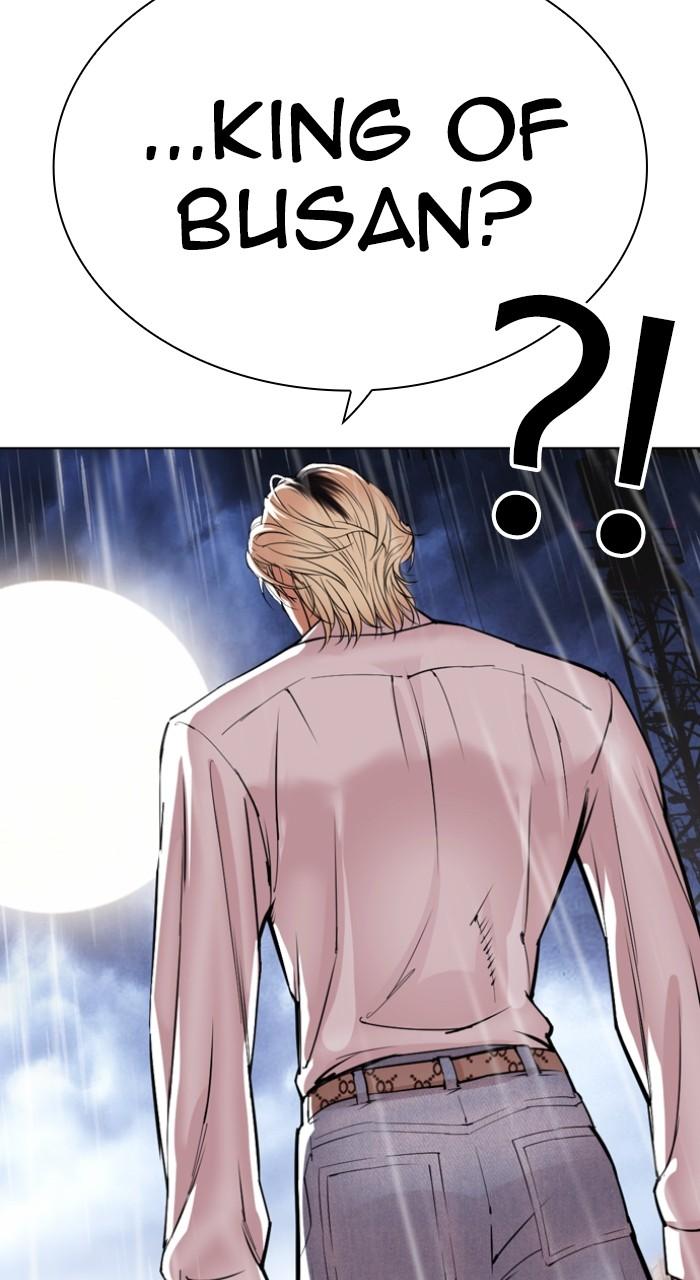 Lookism Chapter 544 — page 174