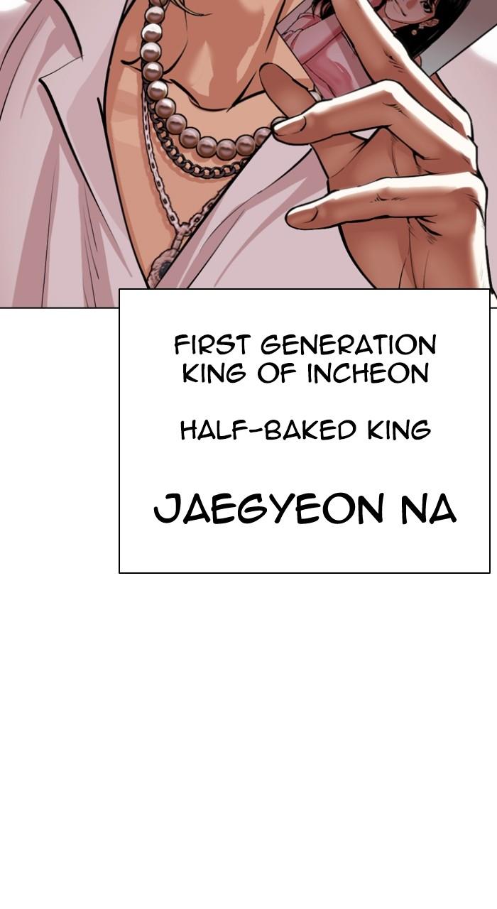 Lookism Chapter 544 — page 178