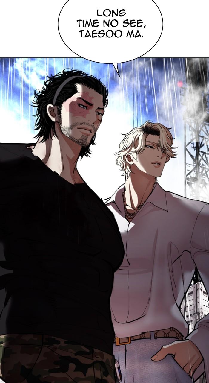 Lookism Chapter 544 — page 182