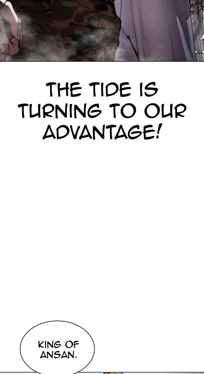 Lookism Chapter 544 — page 183