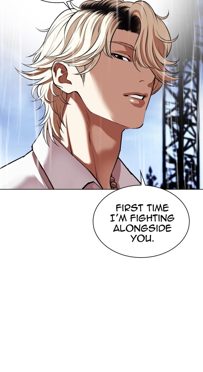 Lookism Chapter 544 — page 184