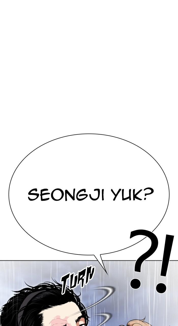 Lookism Chapter 544 — page 187