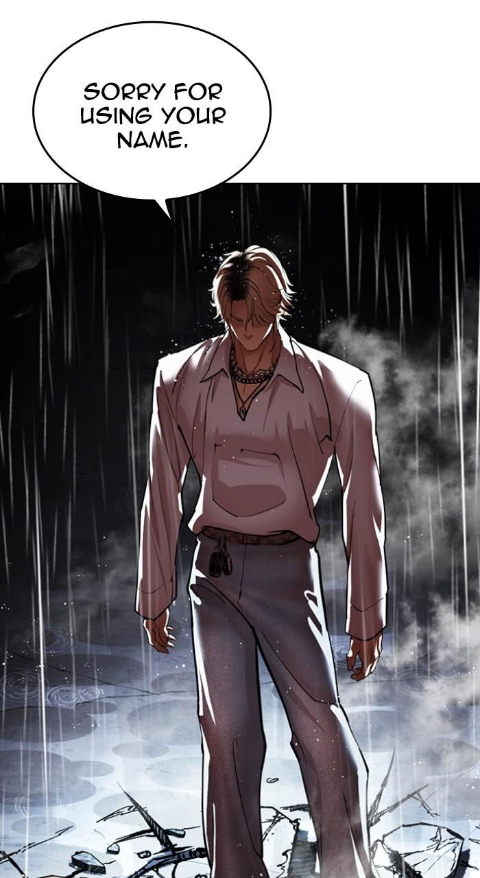 Lookism Chapter 544 — page 195
