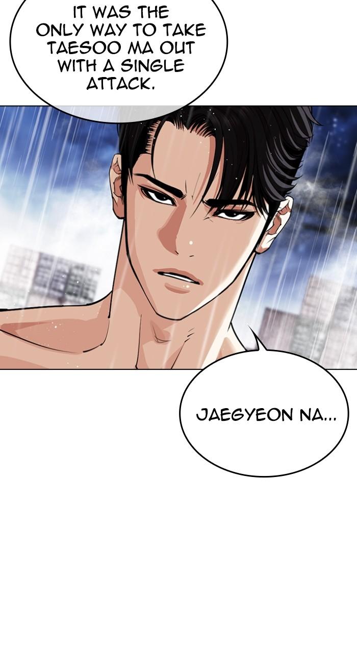 Lookism Chapter 544 — page 197