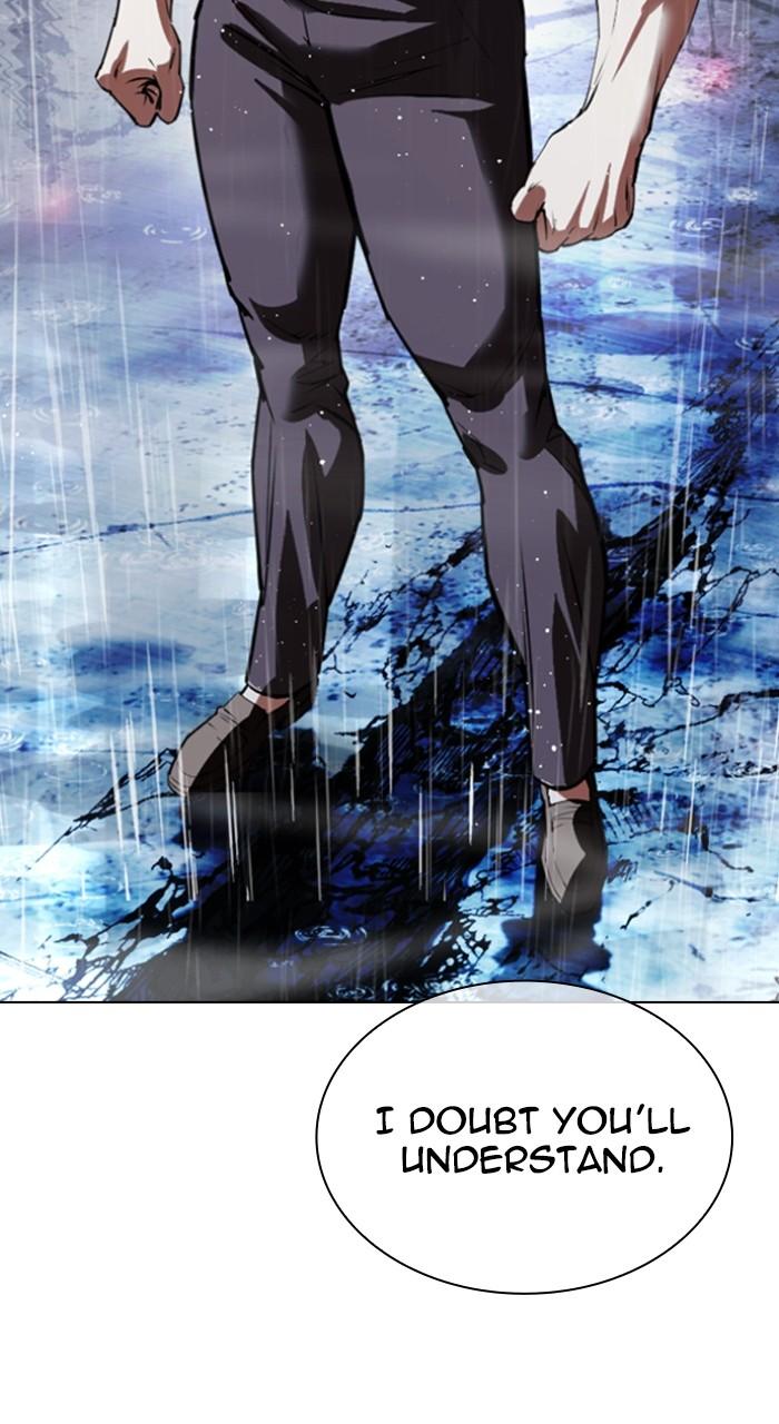 Lookism Chapter 544 — page 202