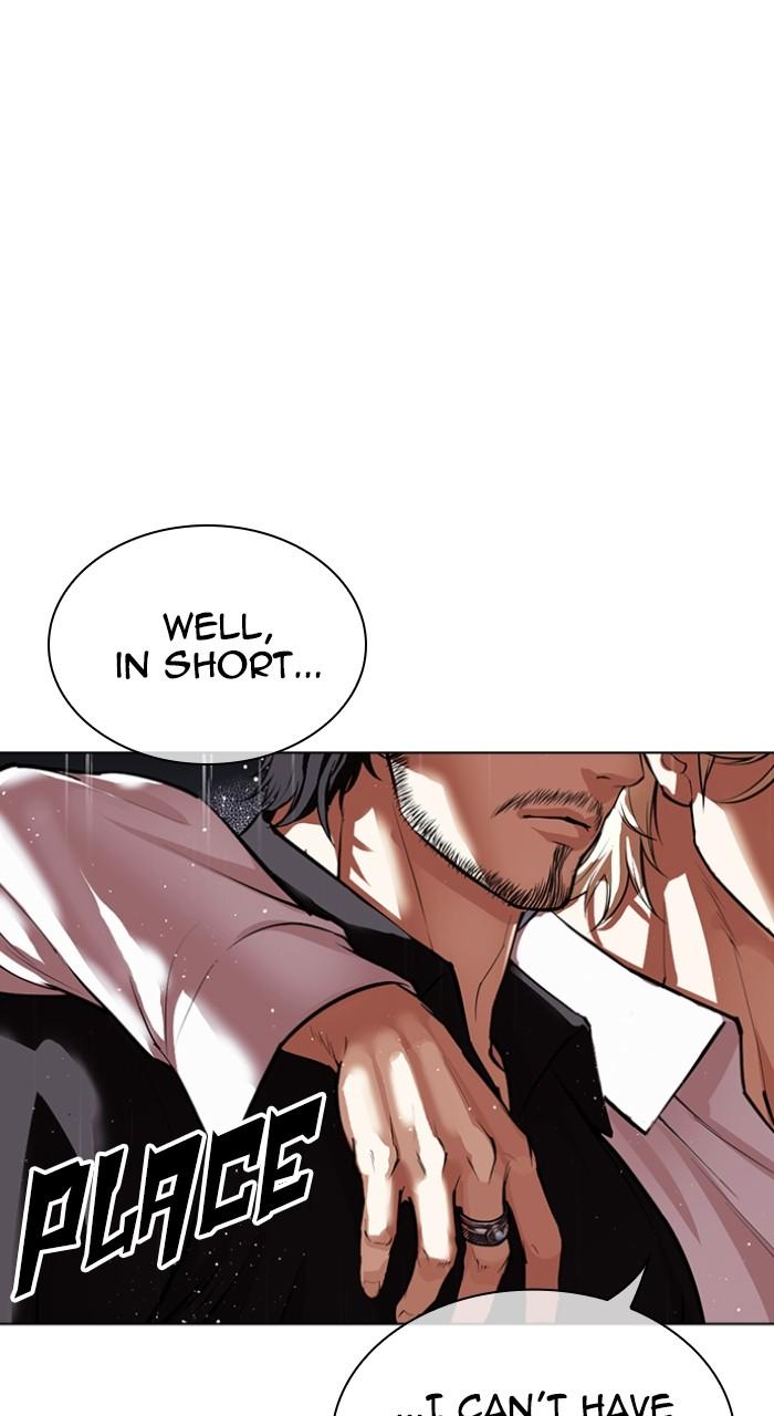 Lookism Chapter 544 — page 203