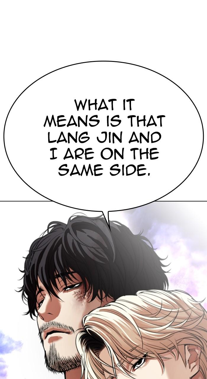 Lookism Chapter 544 — page 205