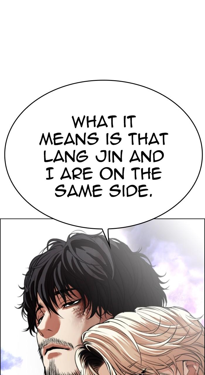 Lookism Chapter 545 — page 2