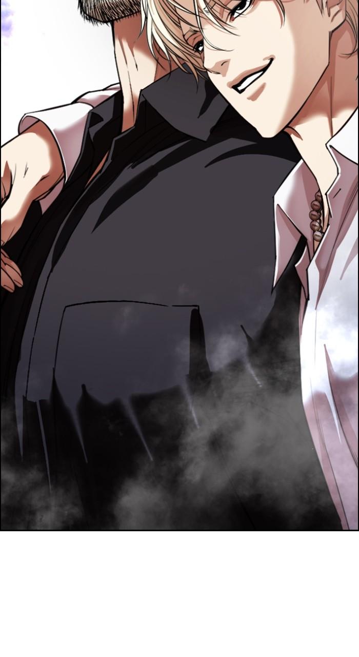 Lookism Chapter 545 — page 3