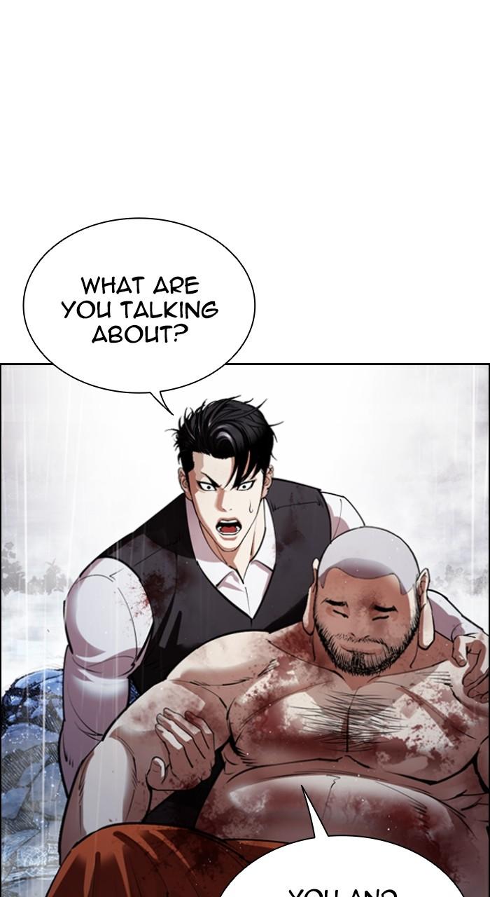 Lookism Chapter 545 — page 4