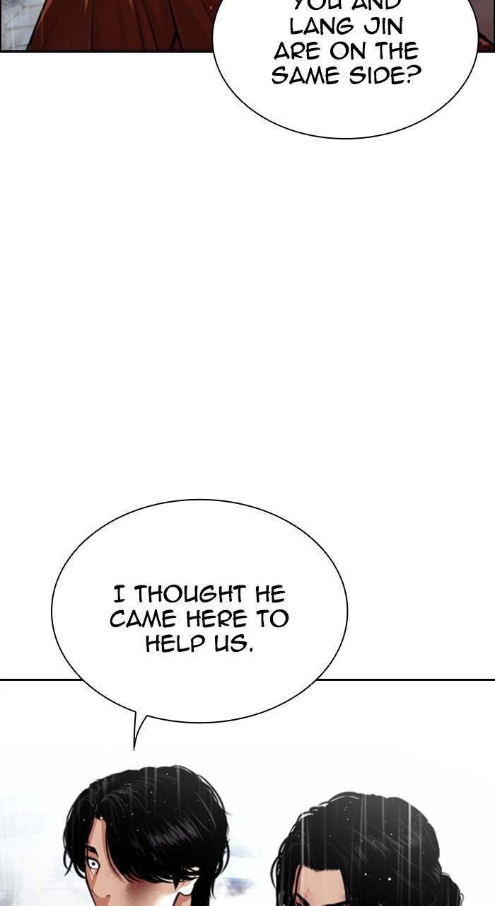 Lookism Chapter 545 — page 5