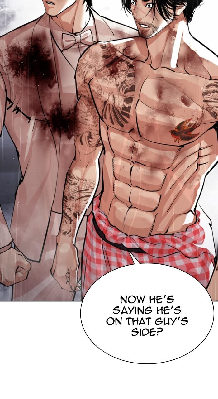 Lookism Chapter 545 — page 6