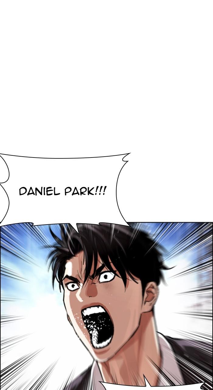 Lookism Chapter 545 — page 7