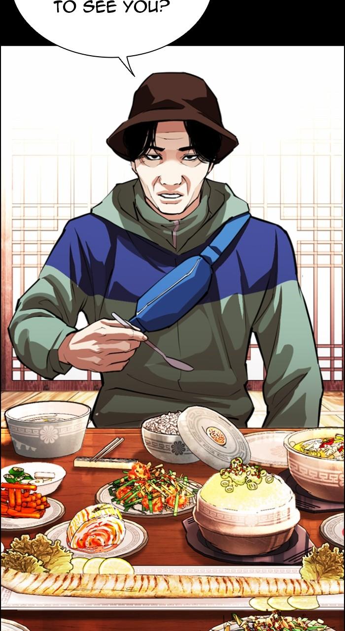 Lookism Chapter 545 — page 14